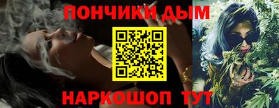 spice Бугуруслан