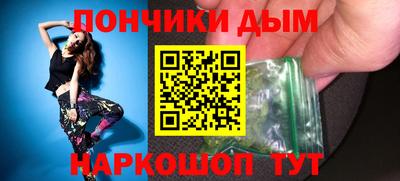 соль курить ск Будённовск