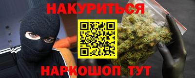 spice Бугуруслан
