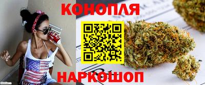 соль курить ск Будённовск