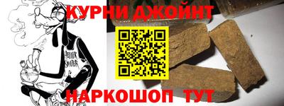 spice Бугуруслан