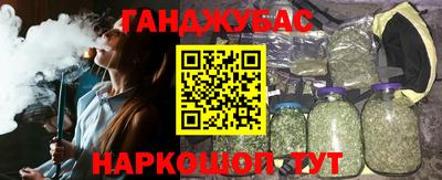 меф Балаково