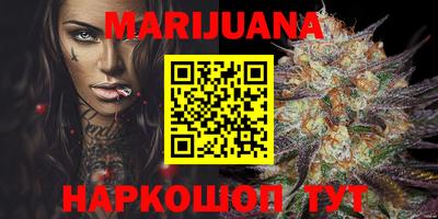 меф Балаково