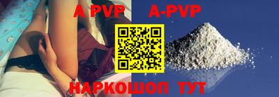 соль курить ск Будённовск