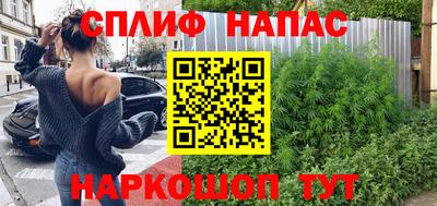 spice Бугуруслан