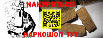 кокаин Балашиха