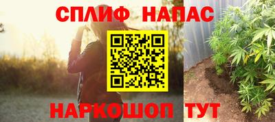 соль курить ск Будённовск