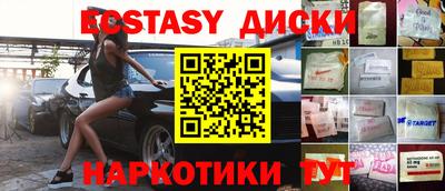 кокаин Балашиха