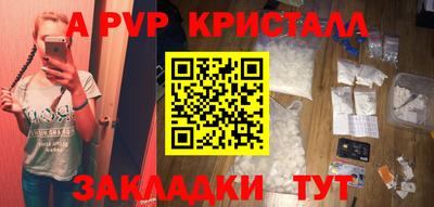 соль курить ск Будённовск