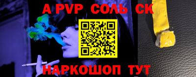 меф Балаково