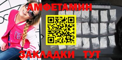 эйфоретик Бузулук