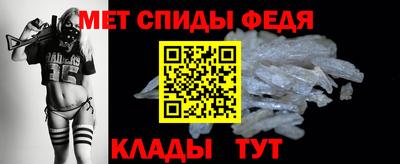 меф Балаково