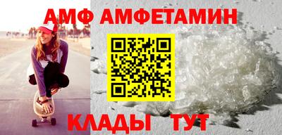 spice Бугуруслан