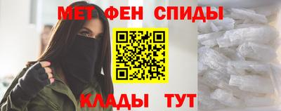 эйфоретик Бузулук