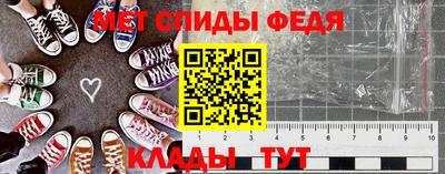 эйфоретик Бузулук