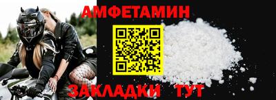 spice Бугуруслан