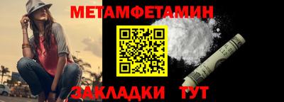 меф Балаково