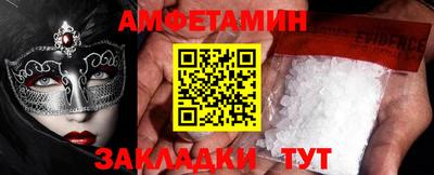 соль курить ск Будённовск
