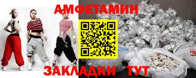 spice Бугуруслан
