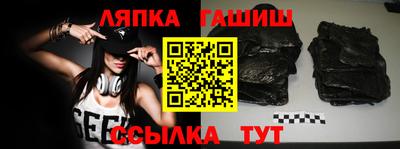 соль курить ск Будённовск