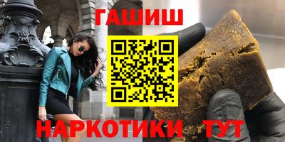 соль курить ск Будённовск