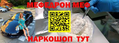 эйфоретик Бузулук