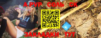 кокаин Балашиха