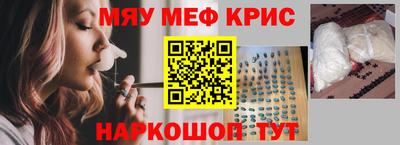 эйфоретик Бузулук