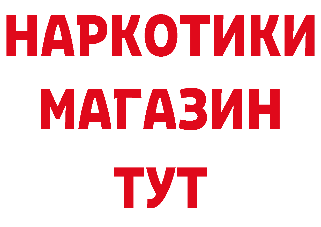 КЕТАМИН VHQ как войти маркетплейс гидра Североморск