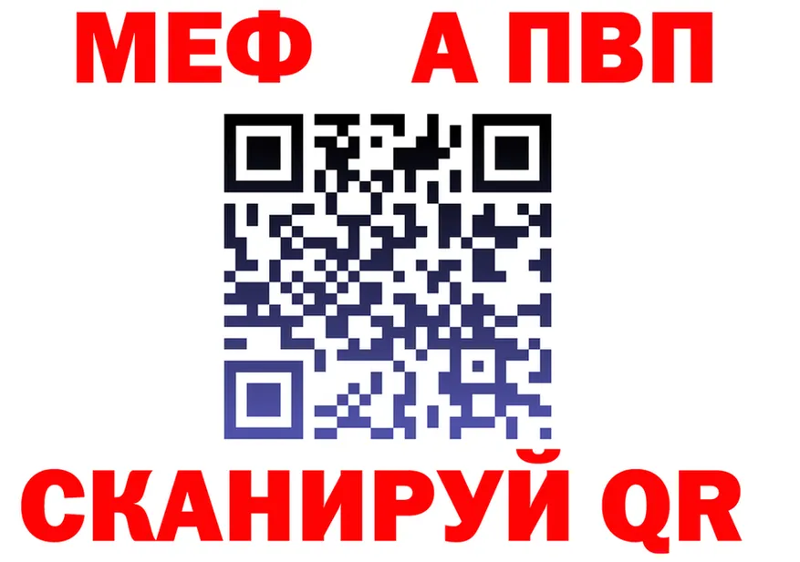 ТГК Wax рабочий сайт это MEGA Североморск