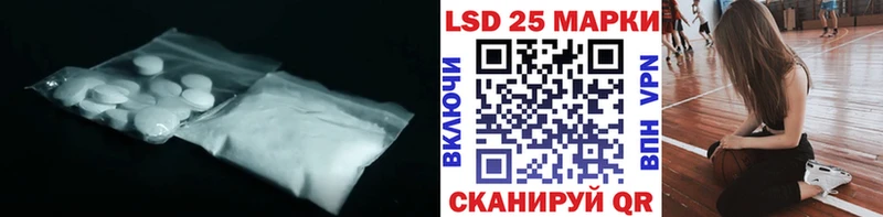 Лсд 25 экстази ecstasy  купить  цена  маркетплейс как зайти  Североморск 