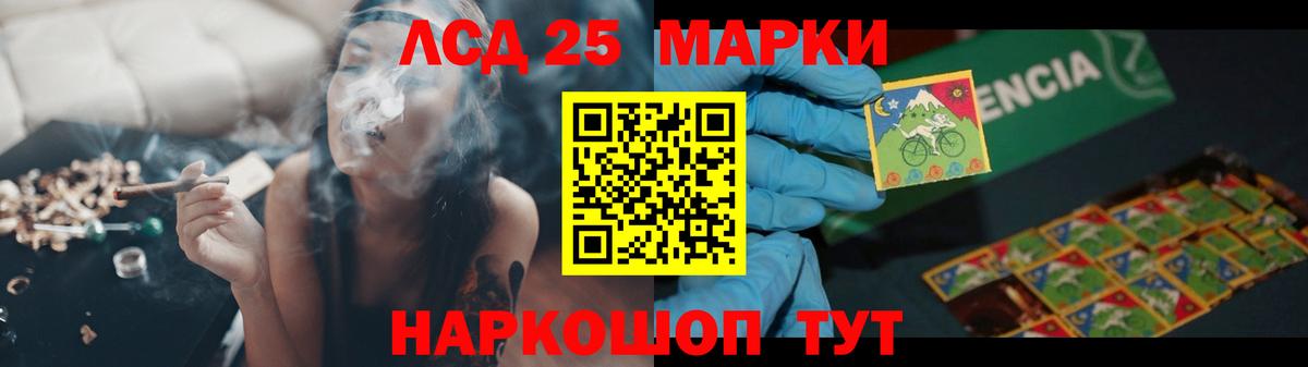 LSD-25 экстази кислота  Вход с VPN  Лсд 25 экстази ecstasy  Североморск 