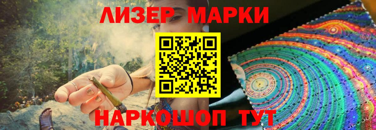 ЛСД экстази кислота Североморск