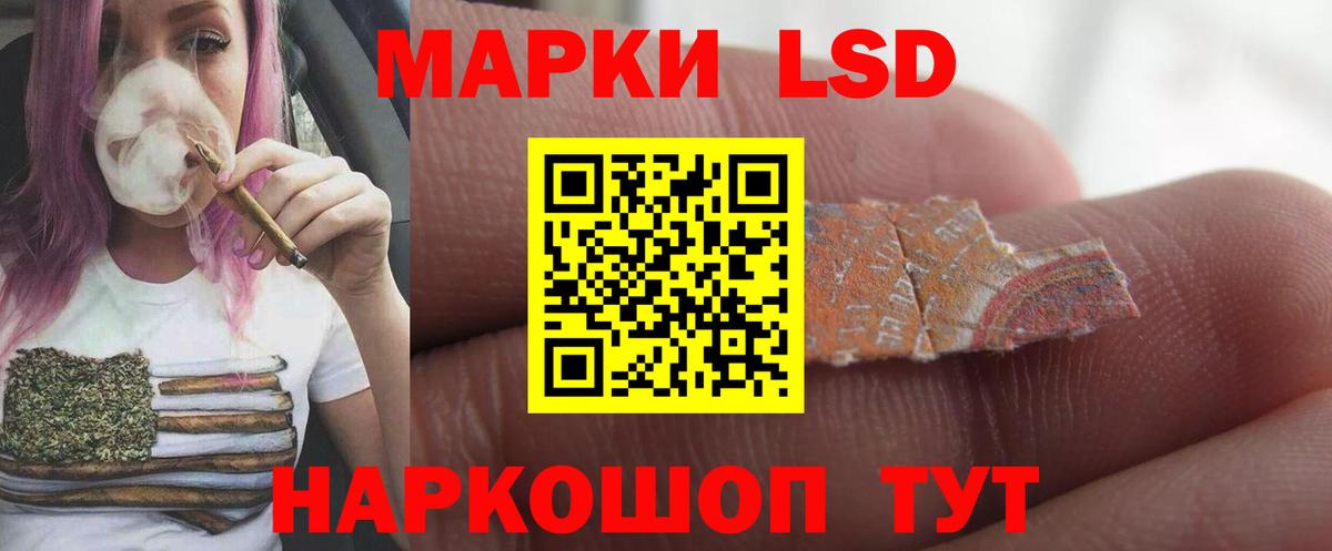 ЛСД экстази ecstasy  LSD-25 экстази кислота  МЕГА ССЫЛКА  Североморск 