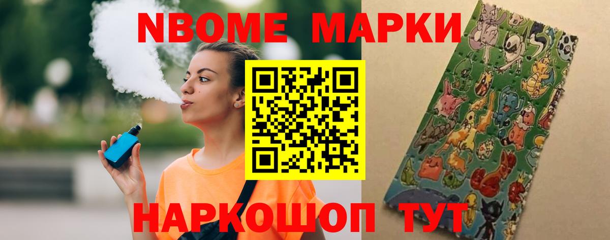 LSD-25 экстази кислота Североморск