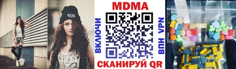 mega ссылка  цены наркотик  Североморск  МДМА кристаллы 