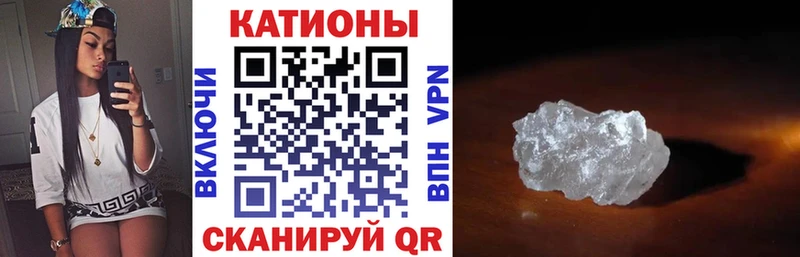 Меф VHQ  MEGA ONION  Североморск 