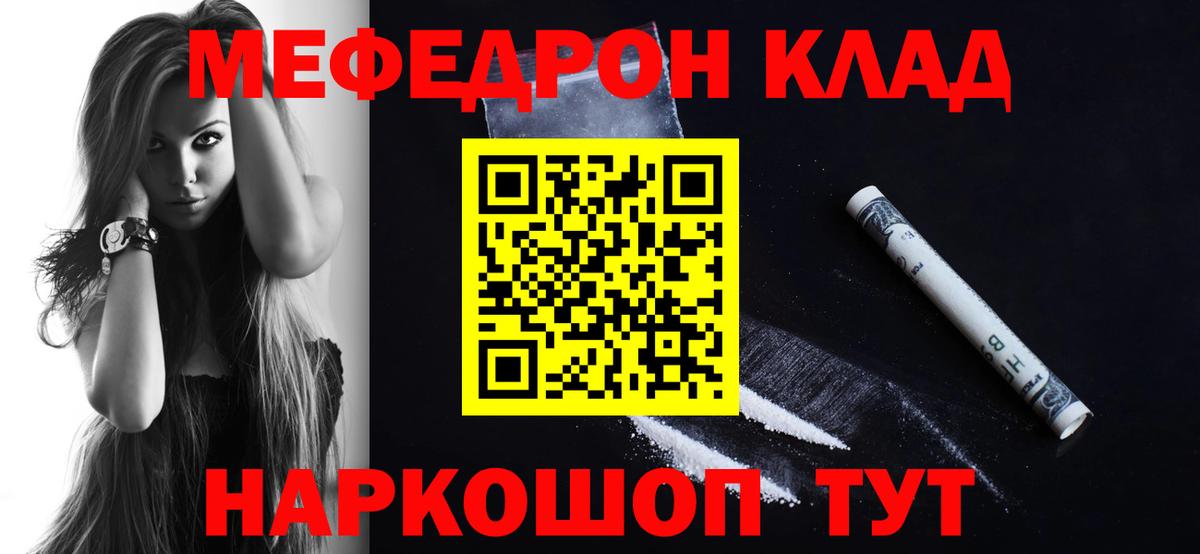 МЕФ Североморск