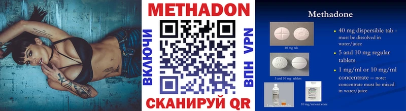 даркнет состав  Североморск  МЕТАДОН мёд 