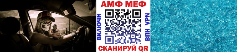 Первитин пудра  магазин  наркотиков  Североморск 