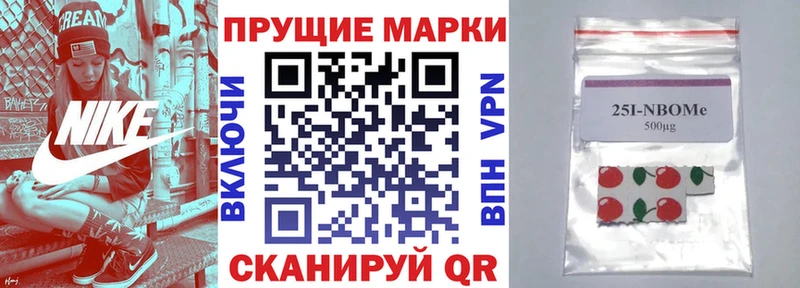 продажа наркотиков  Североморск  Марки N-bome 1,5мг 