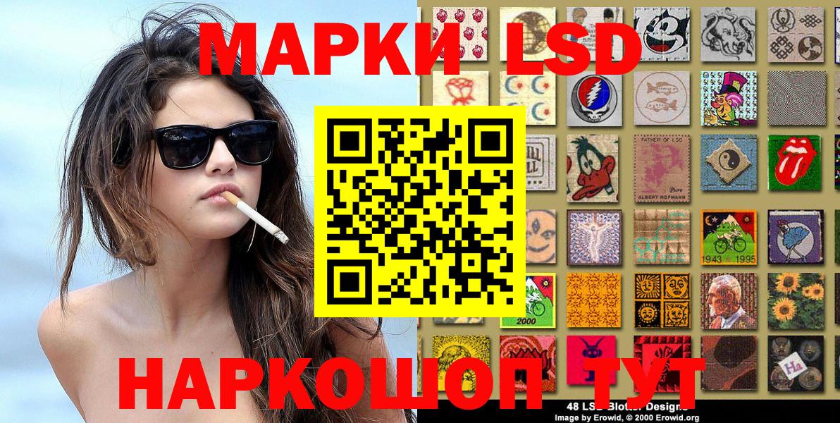 Амфетамин Североморск