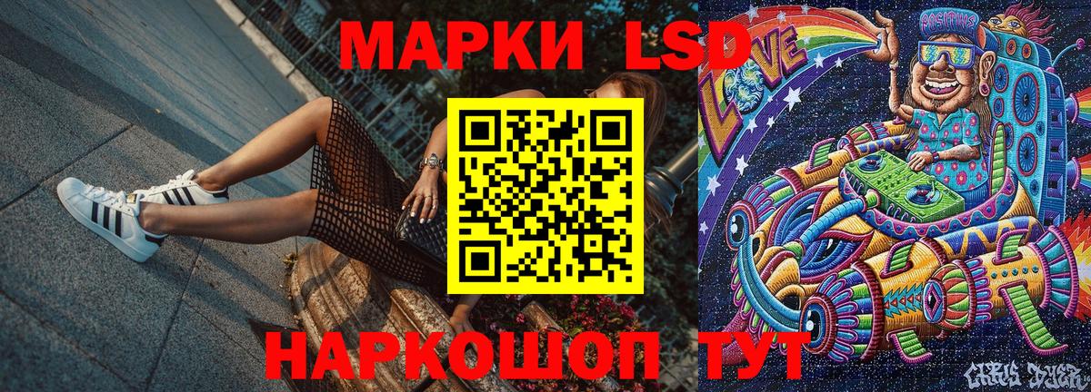Североморск  Наркотические марки 1,8мг  Марки 25I-NBOMe  Вход с VPN 