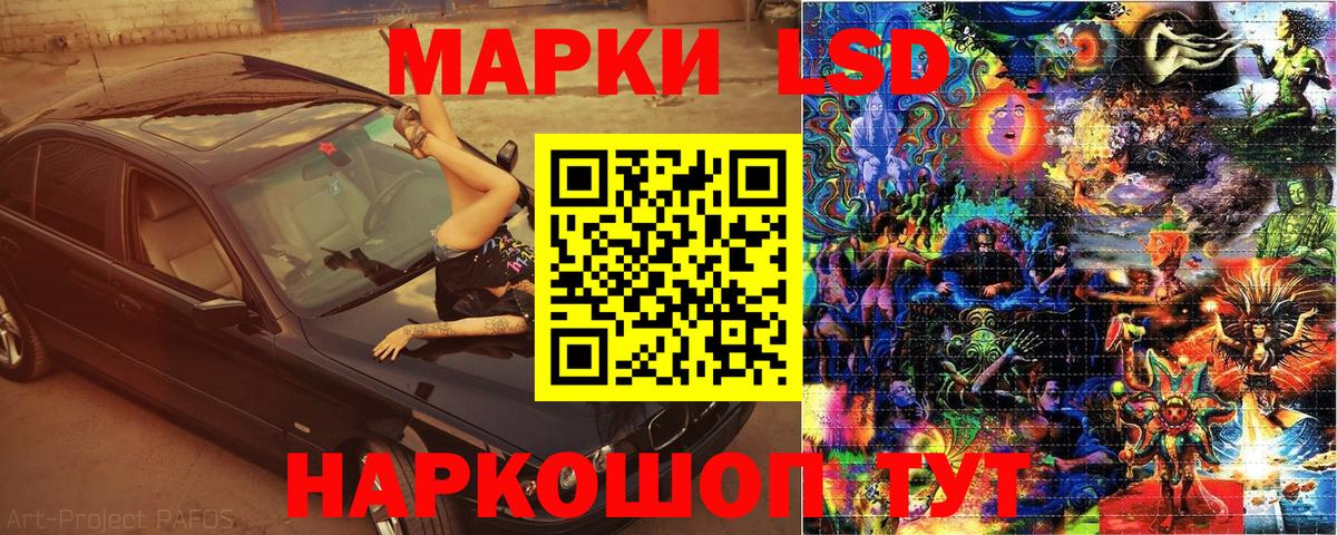 Наркотические марки 1500мкг  Североморск  Марки NBOMe  Наркотические марки 1500мкг 