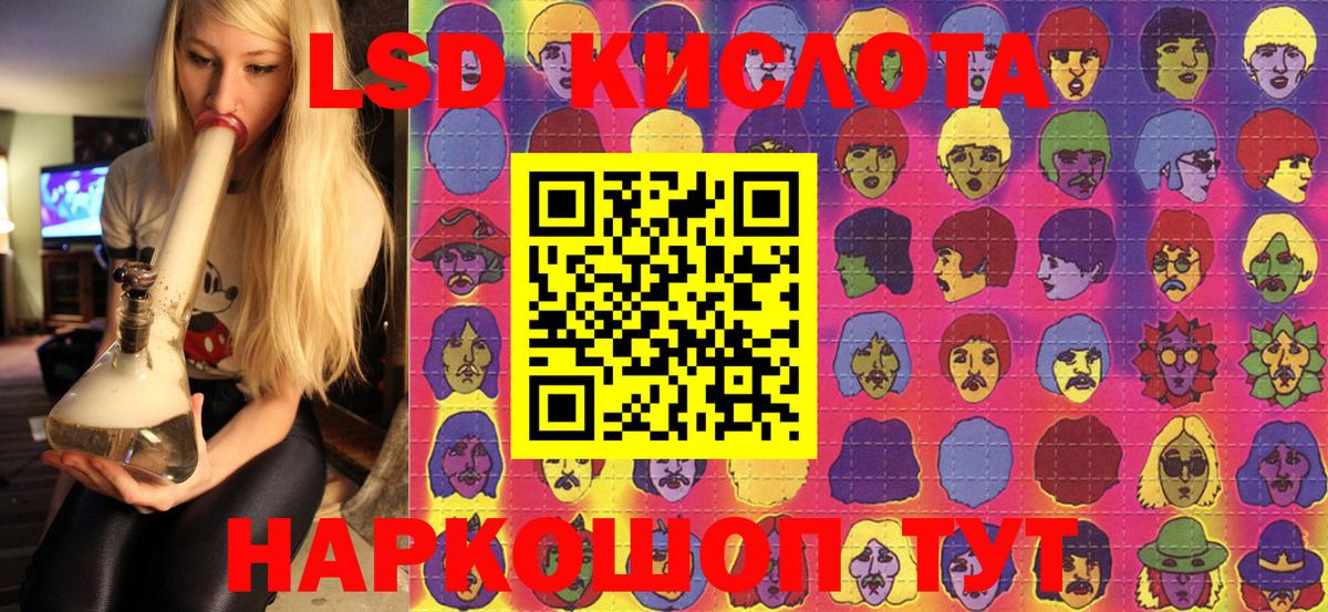 Марки N-bome 1,5мг Североморск