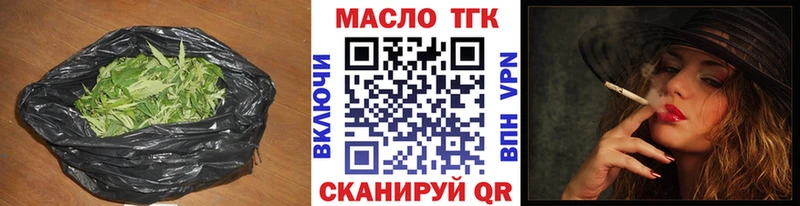ТГК Wax Североморск