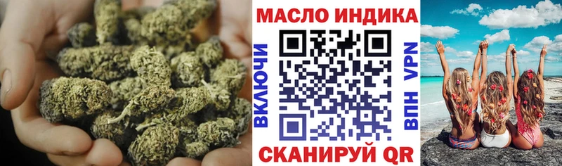 ТГК концентрат  Североморск 