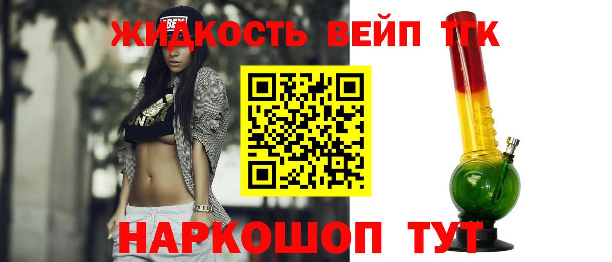 Дистиллят ТГК Wax Североморск