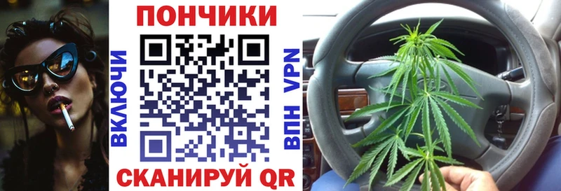 Марихуана Bruce Banner Североморск