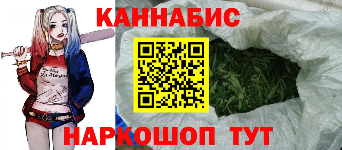 МАРИХУАНА VHQ  Шишки марихуана гибрид  Вход с VPN  Североморск 